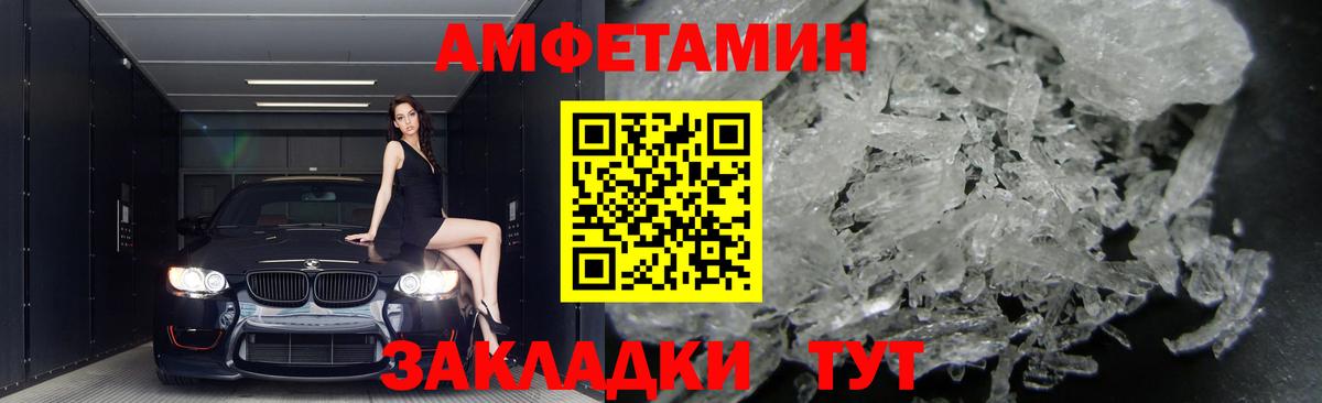 АМФ Premium Белая Калитва