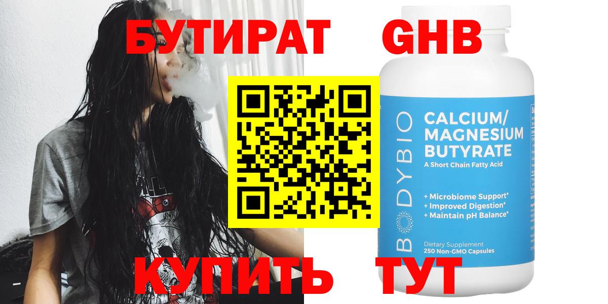 Конопля Белая Калитва