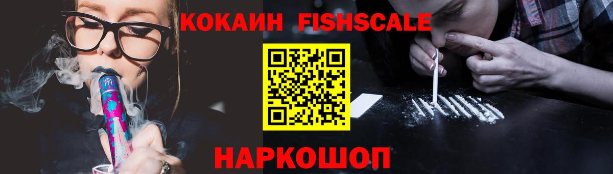 Кокаин Columbia Белая Калитва