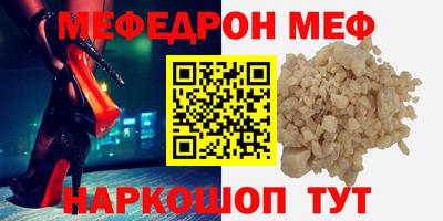прущий лед Гудермес