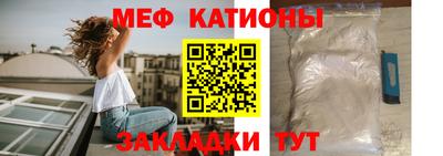стафф Гуково