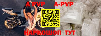 стафф Гуково