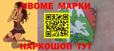 дмт Долгопрудный