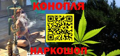 каннабис Добрянка