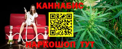 каннабис Добрянка