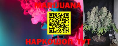 каннабис Добрянка