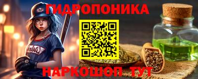каннабис Добрянка