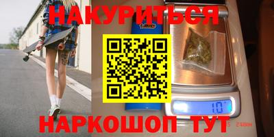 каннабис Добрянка