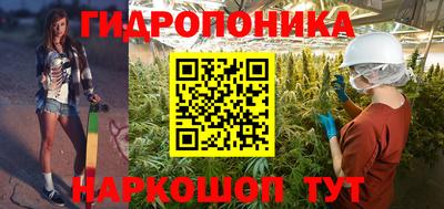 прущий лед Гудермес