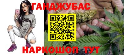 каннабис Добрянка