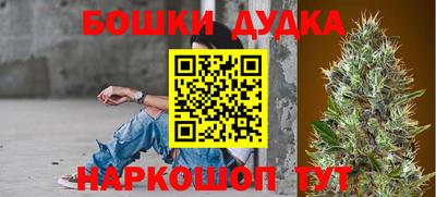каннабис Добрянка