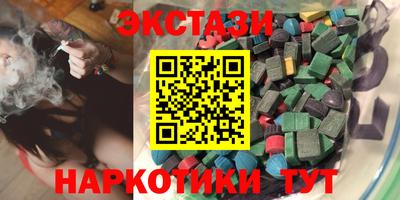 героин Дмитров