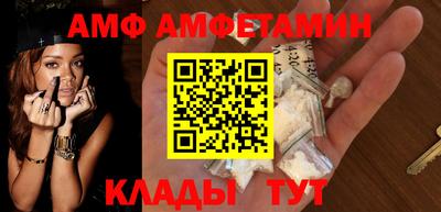 стафф Гуково
