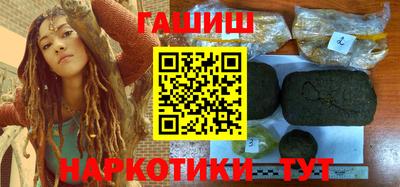 прущий лед Гудермес