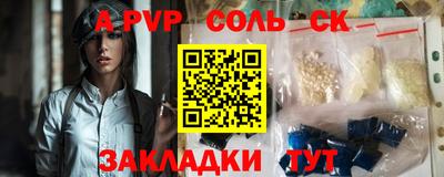 каннабис Добрянка