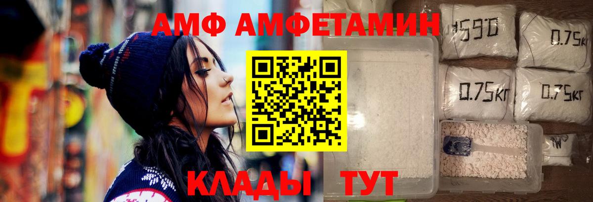 Белая Калитва  Первитин кристалл  Вход с VPN 