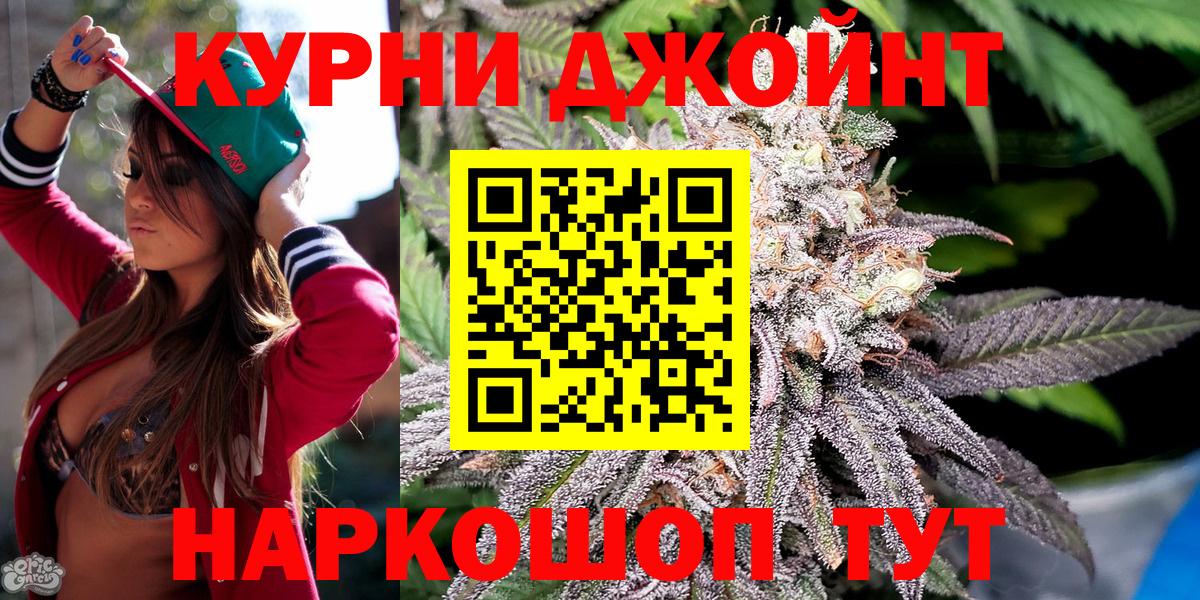 Белая Калитва  Шишки марихуана конопля  Вход с VPN  Шишки марихуана Amnesia 