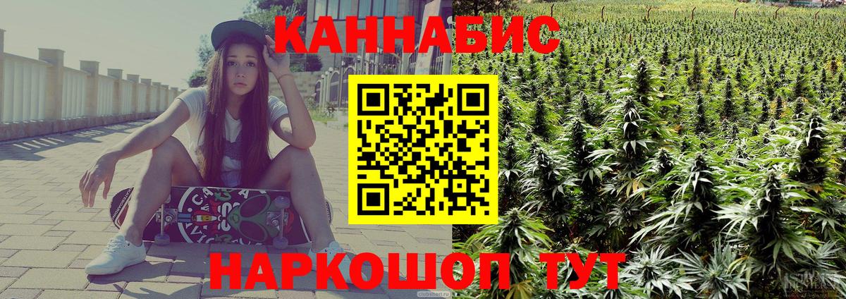 Марихуана конопля Белая Калитва